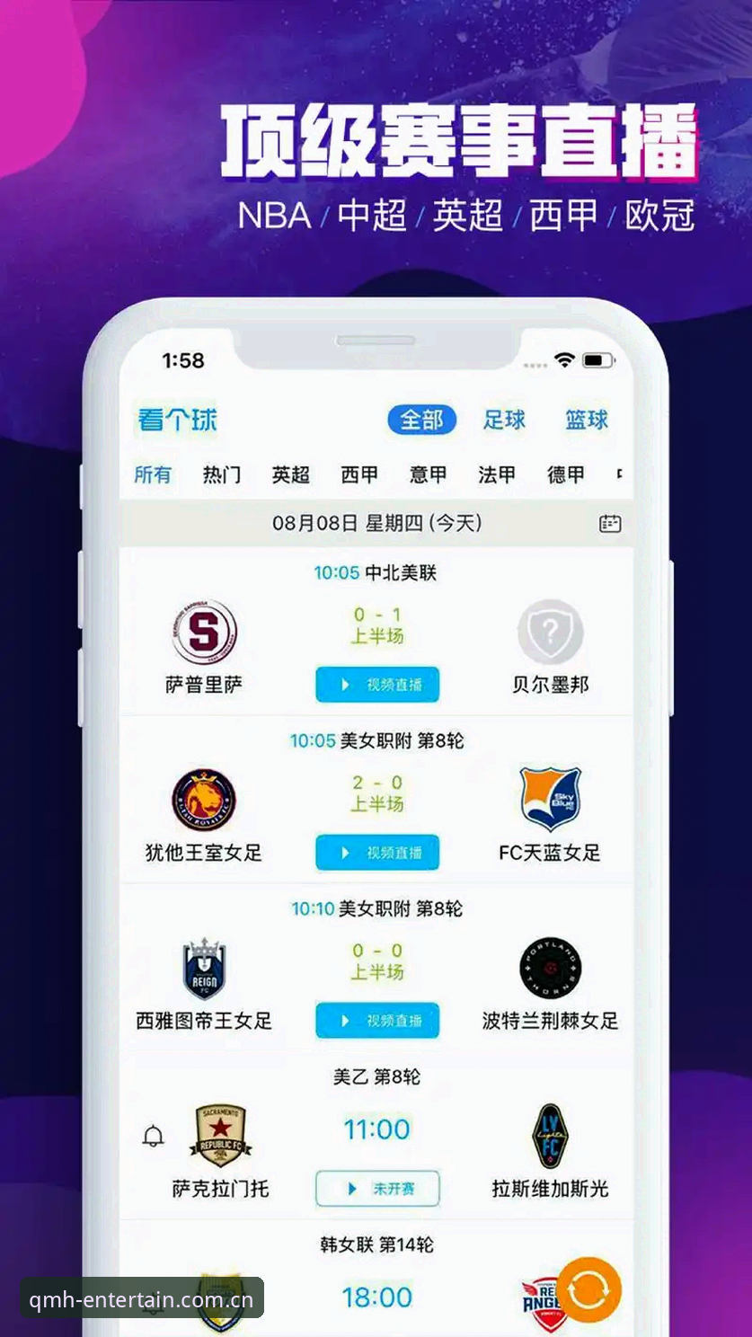 球盟会体育平台全面解析：从技术视角深度评测v2.1.2版本