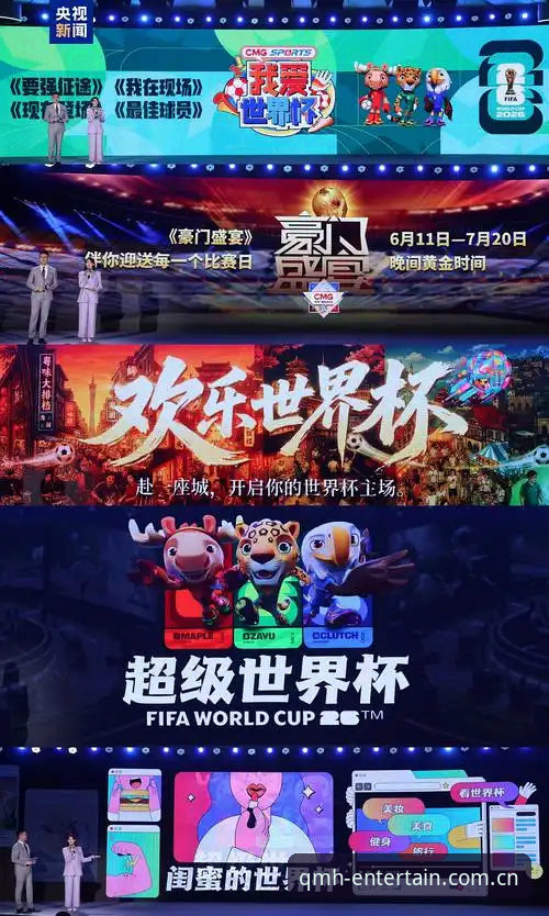 球盟会iOS版攻略 世界杯观赛困局详解:签证障碍如何影响赛事体验