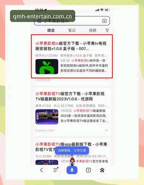 球盟会网页版官方下载 如何通过球盟会网页版官方下载获取最新版本app安装包?