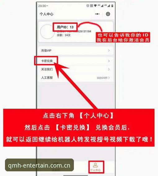 新手必看：资深玩家分享球盟会手机客户端下载安装全攻略