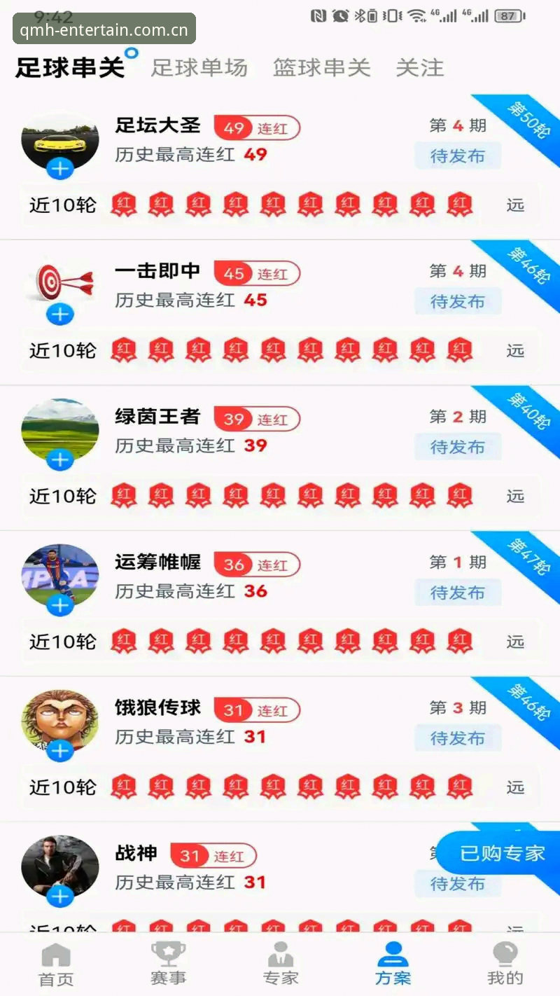 球盟会最新入口官方下载 球盟会体育平台2024入口全面解析:官方正版下载与安装指南