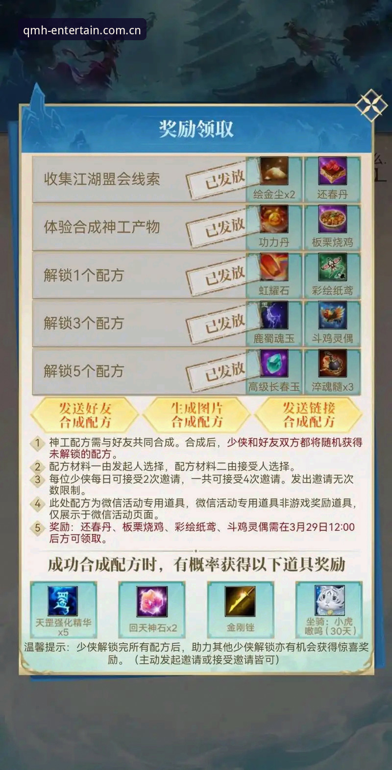 球盟会官方正版iOS版 球盟会iOS版2024最新动态:官方正版下载与安装指南全解析