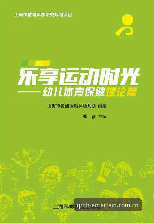 球盟会登录 球盟会体育平台登录使用指南:从下载到畅玩的完整攻略